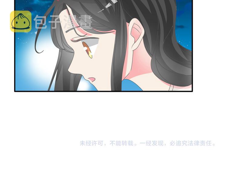 第106话 抄袭风波77