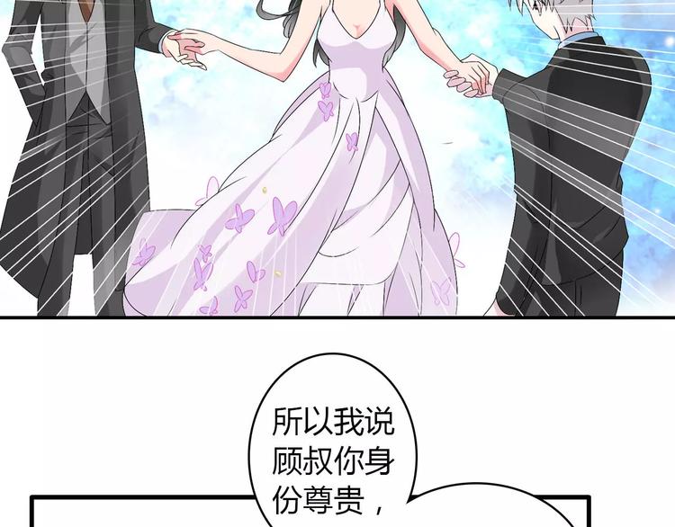 第60话（下）我要让你化茧成蝶8