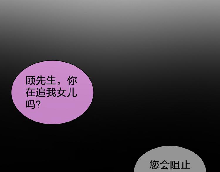 第109话 暗箭难防90