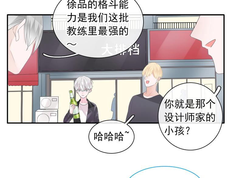 第191话 隐瞒98