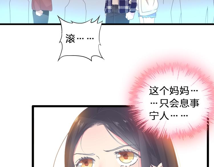 第155话 反抗8