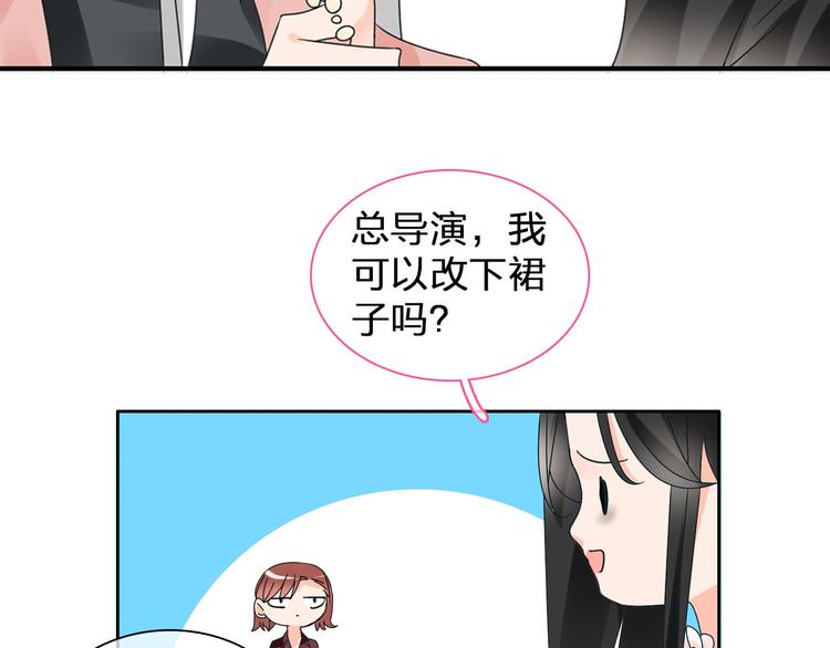 第116话 折翼天使45