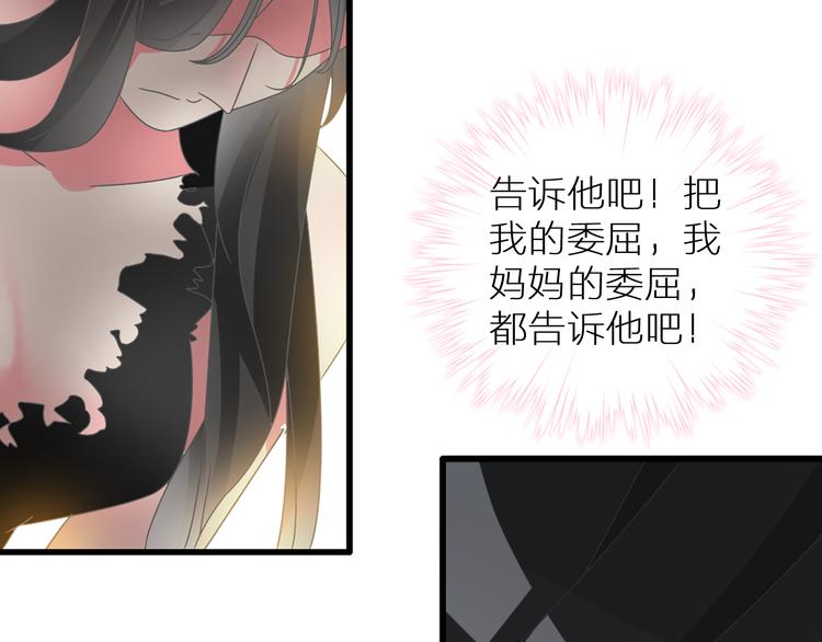 第126话 堵在心里！57