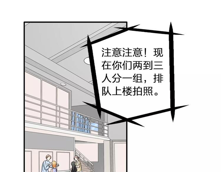 第68话 信心受挫57