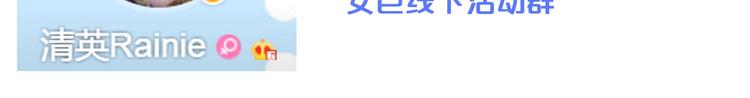 第166话 女皇131