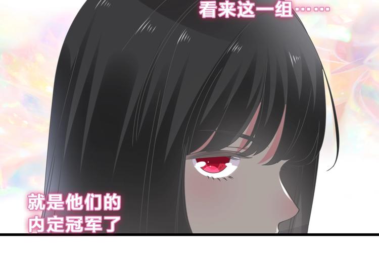第212话 内定冠军83