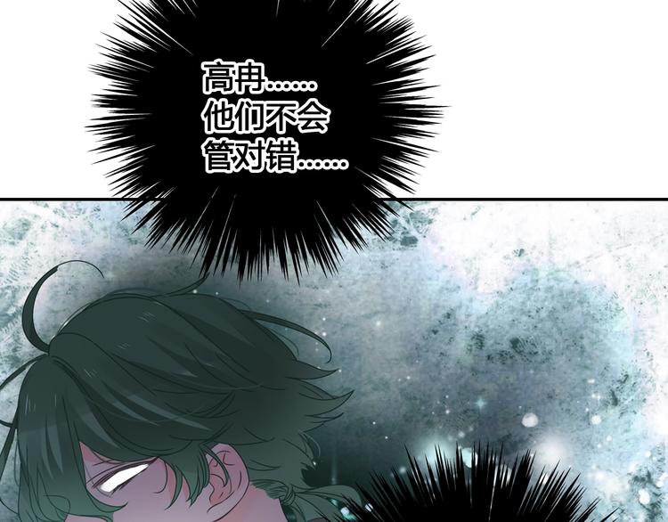 第202话 他被伤害的真相33