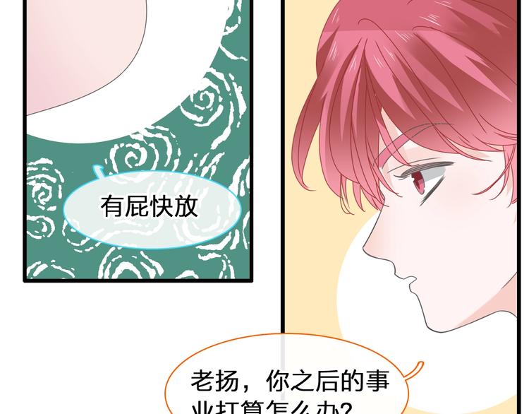 第176话 我拥有的世界47