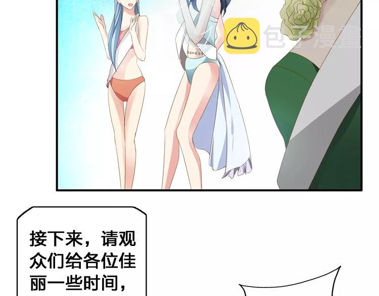 第32话 张扬现身大赛现场37