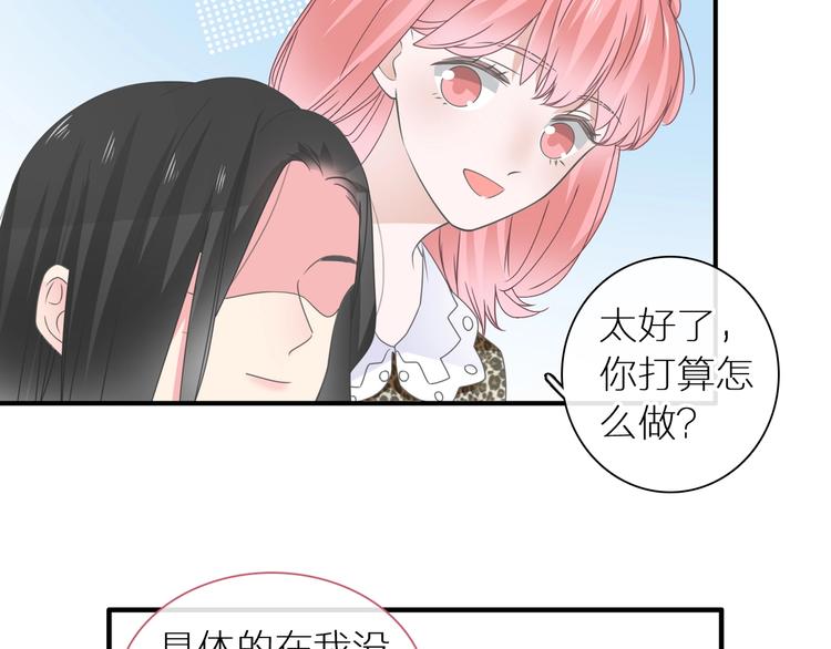 第204话 我好像立了flag15