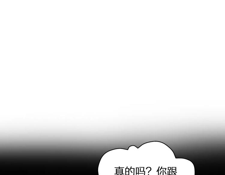 第61话 强势告白21