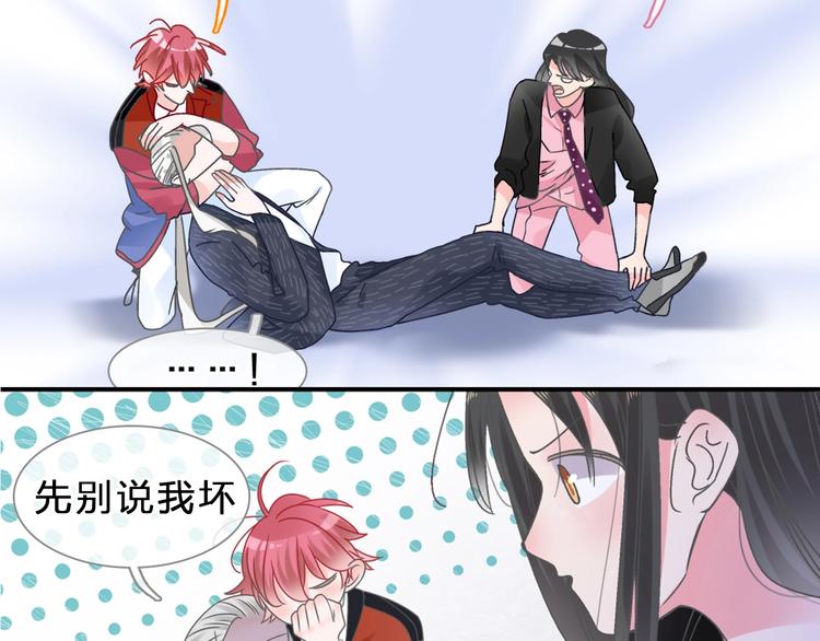 第210话 他的声音 她的坚定91