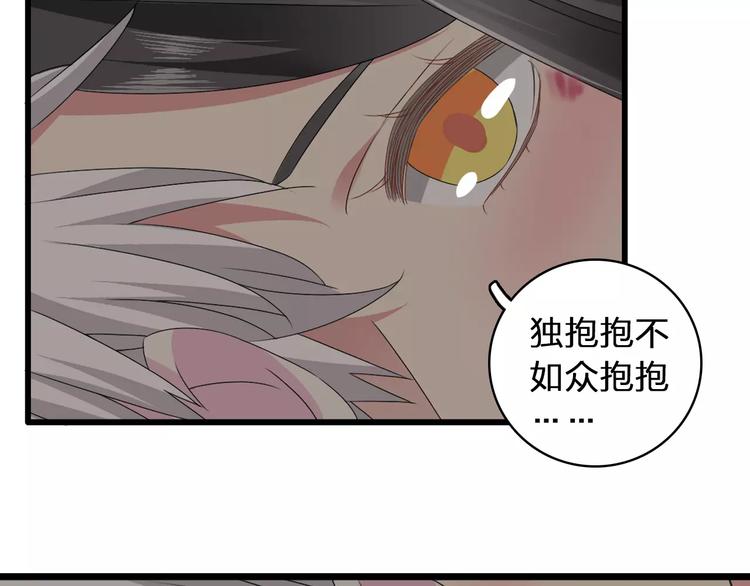 第69话 比赛失利72