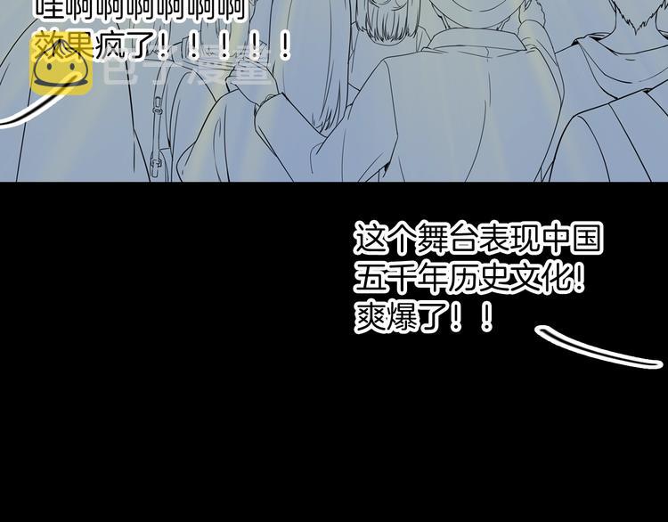 第165话 该我登场了！81