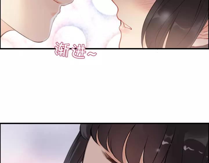 第112话 这么急着让我吻你？11