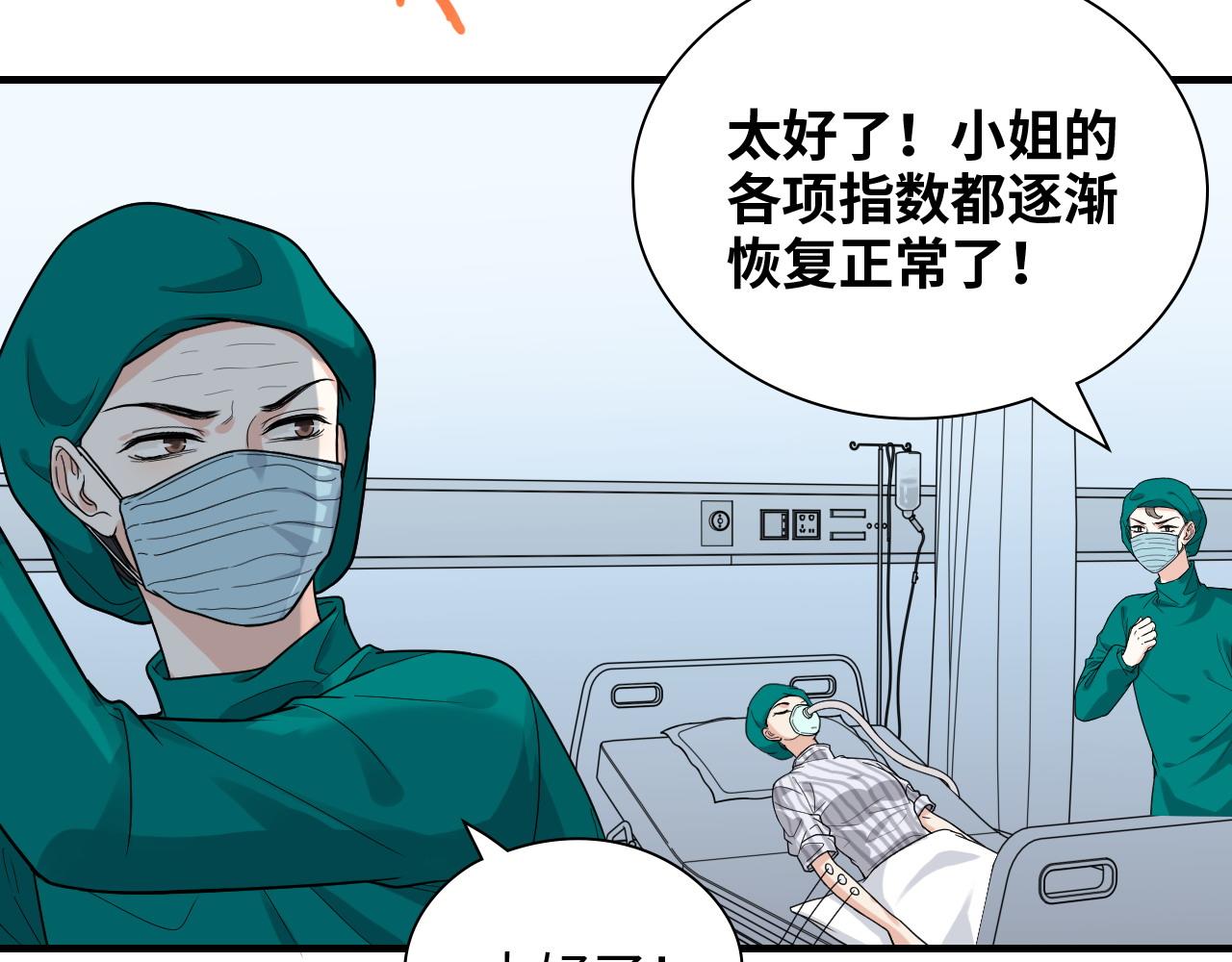 第400话 守护兮兮64