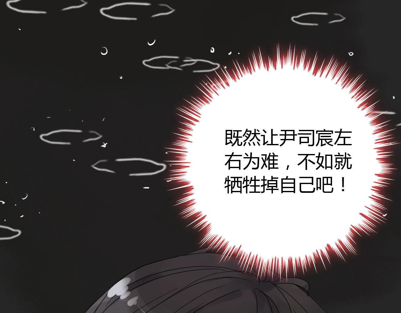 第161话 再次回到心动时刻77
