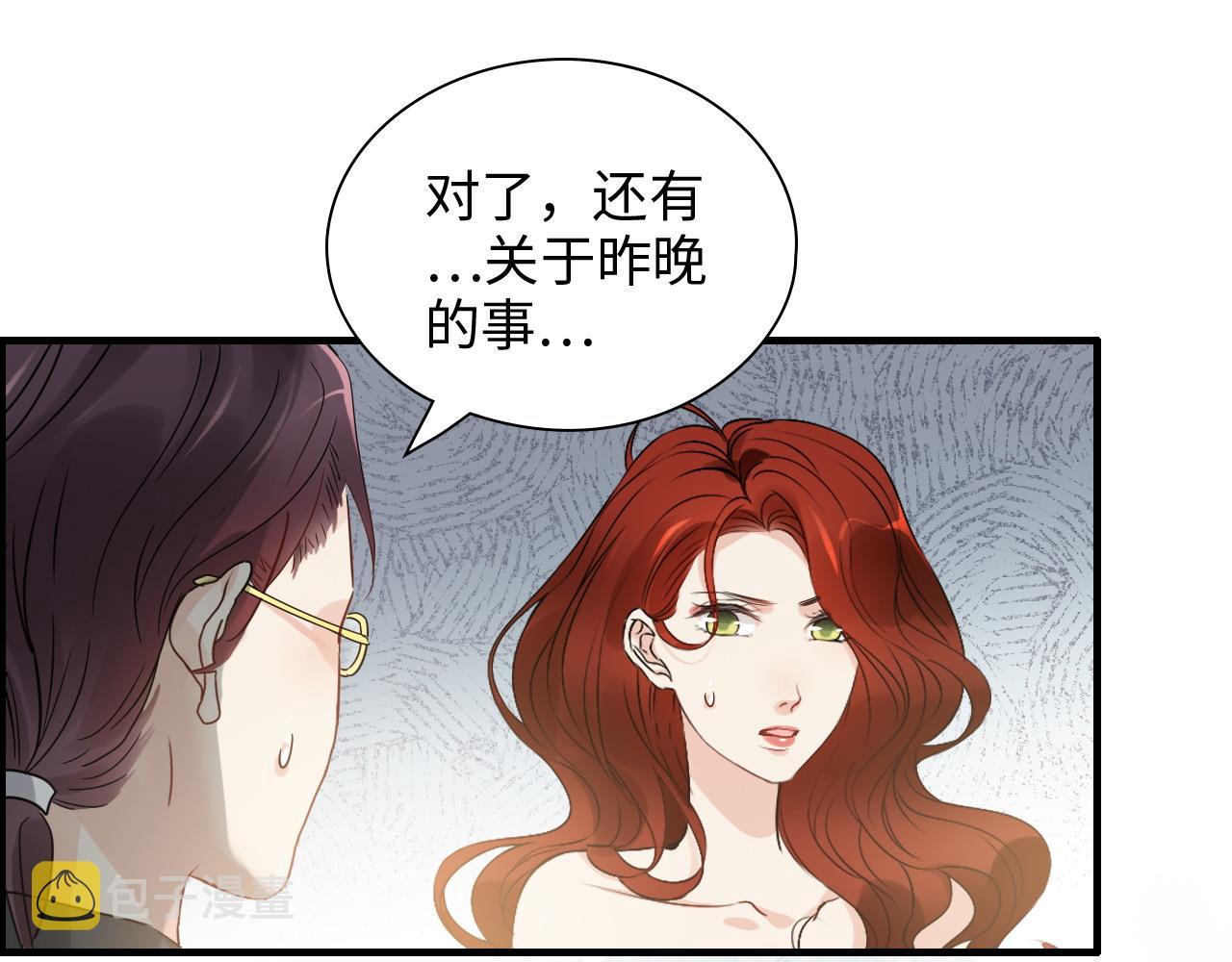 第439话 突发！孩子高烧！63