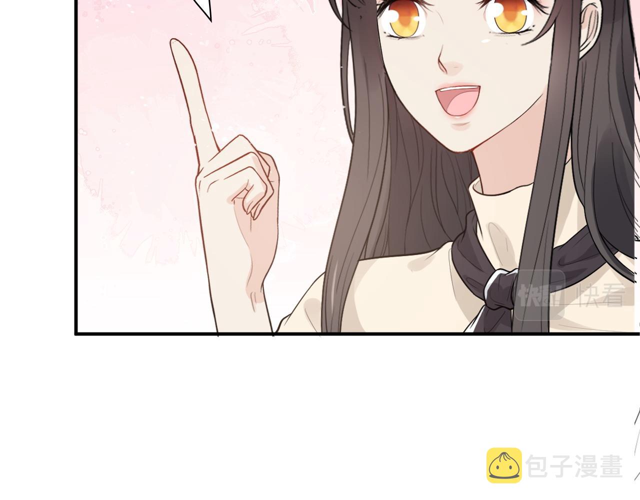 第442话 尹少的情话教学22