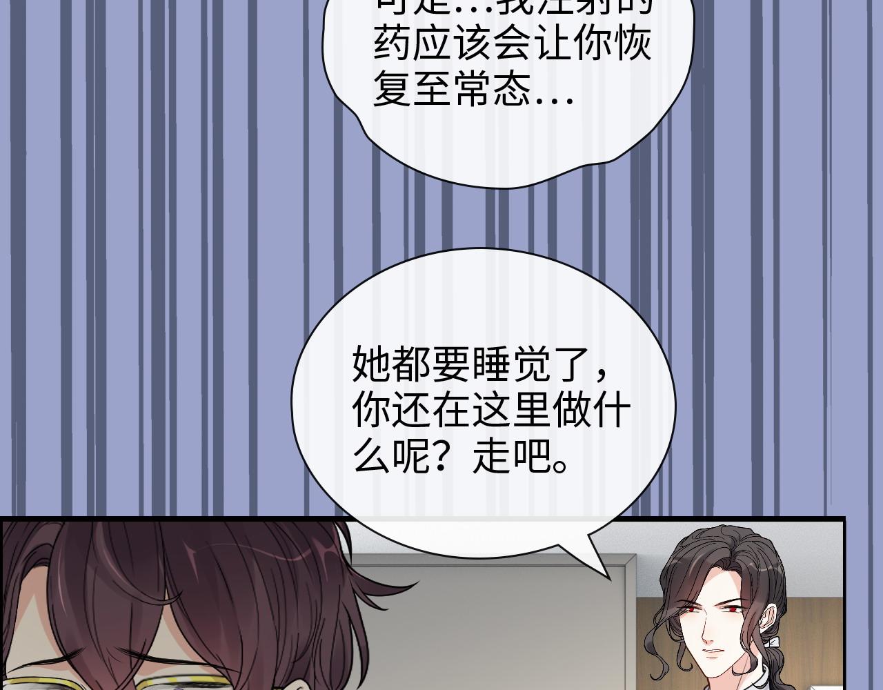 第408话 好久不见，顾兮兮58