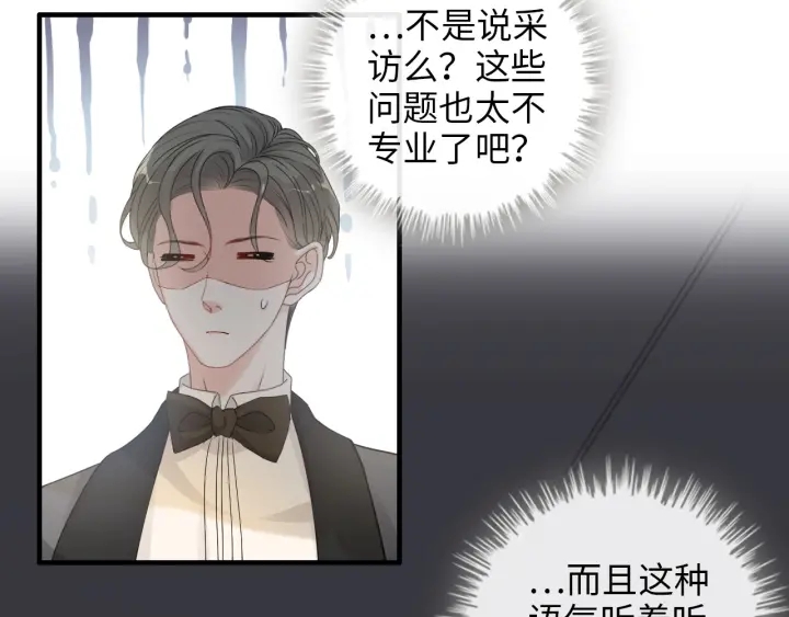 第343话 兮兮被困6