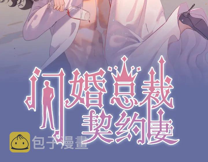 第355话 花海中的“告白”1