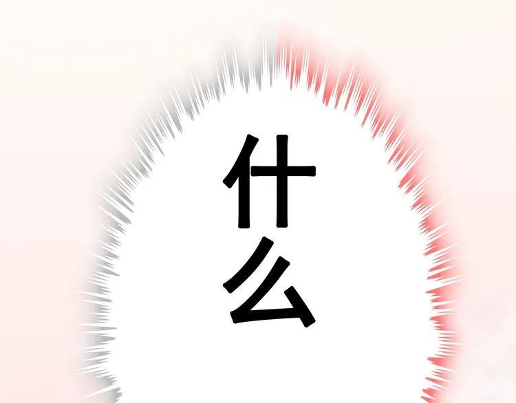 第130话 你们可以结婚了94