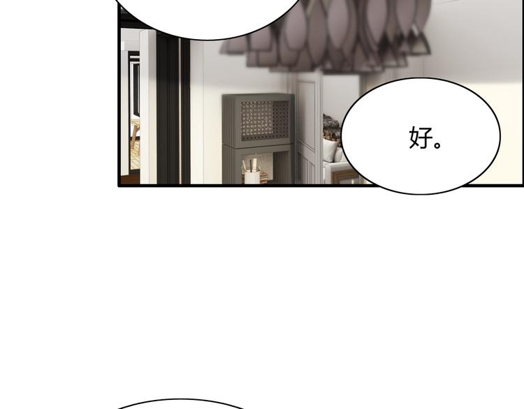 第144话 正面宣战？！42