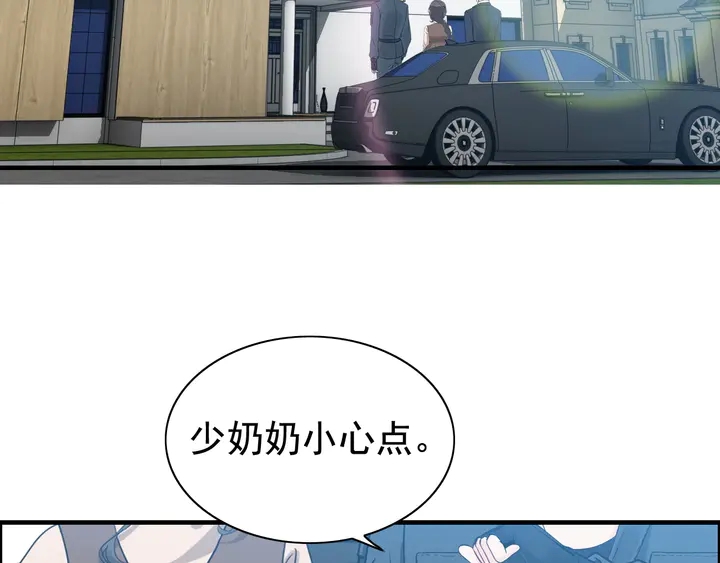 第272话 得到了少奶奶的嘉奖72
