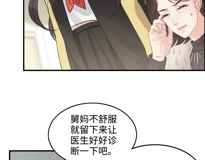 第299话 糟糕，兮兮大出血！50