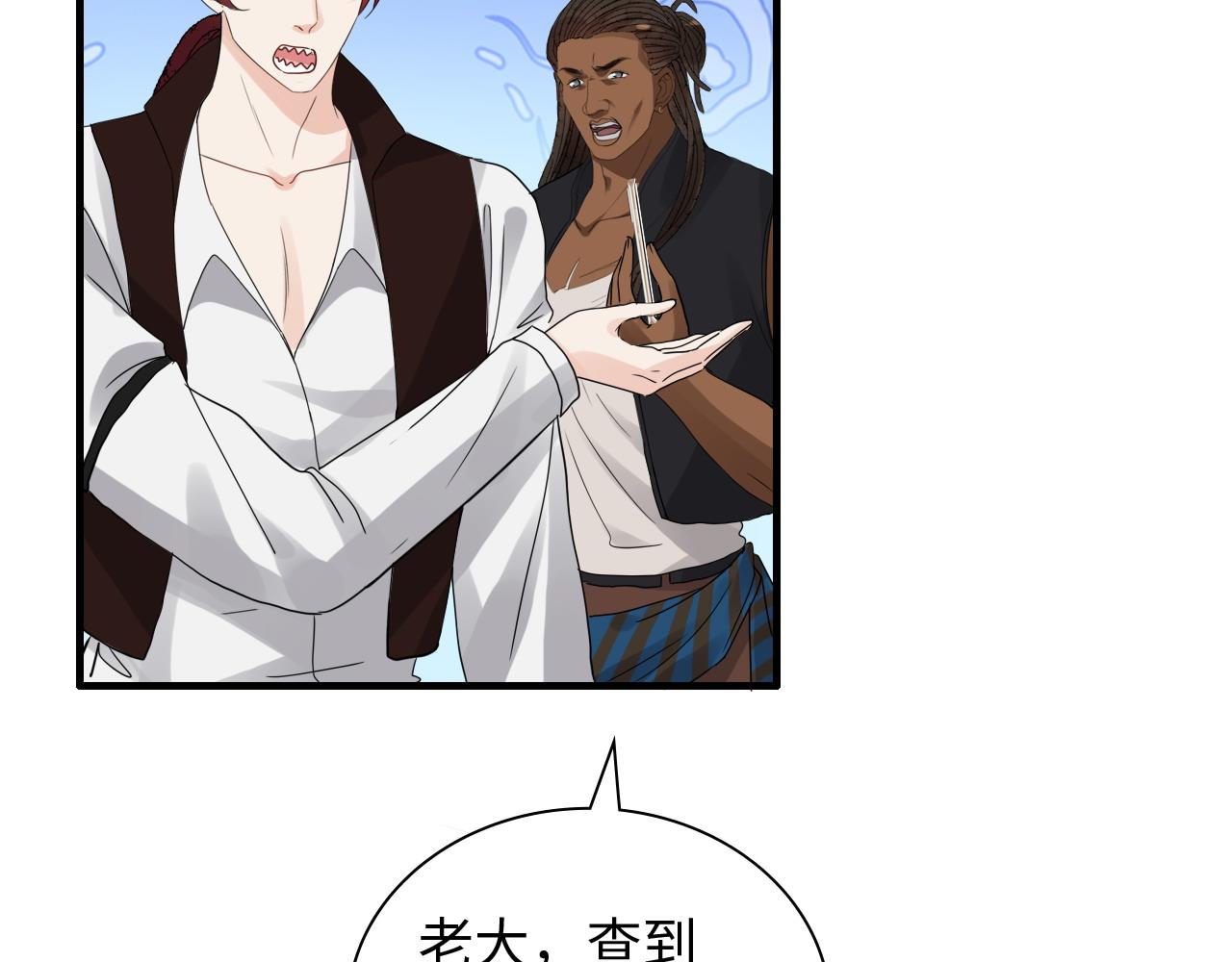第455话 童言无忌，炸飞你！7