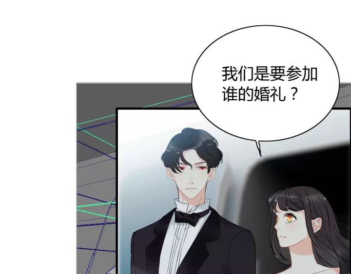第112话 这么急着让我吻你？57