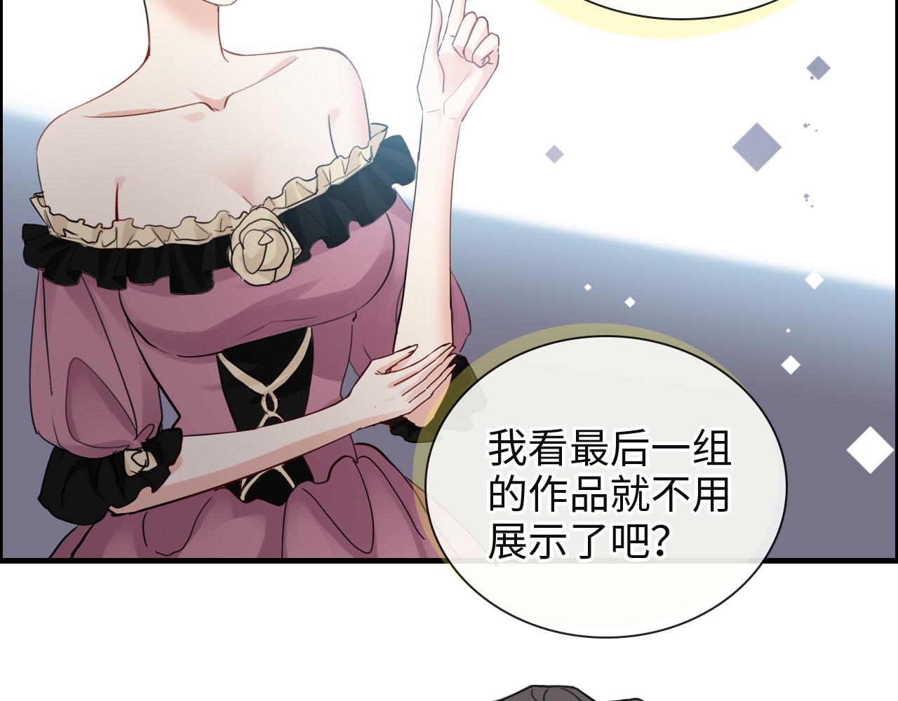 第389话 茶香的碰撞46
