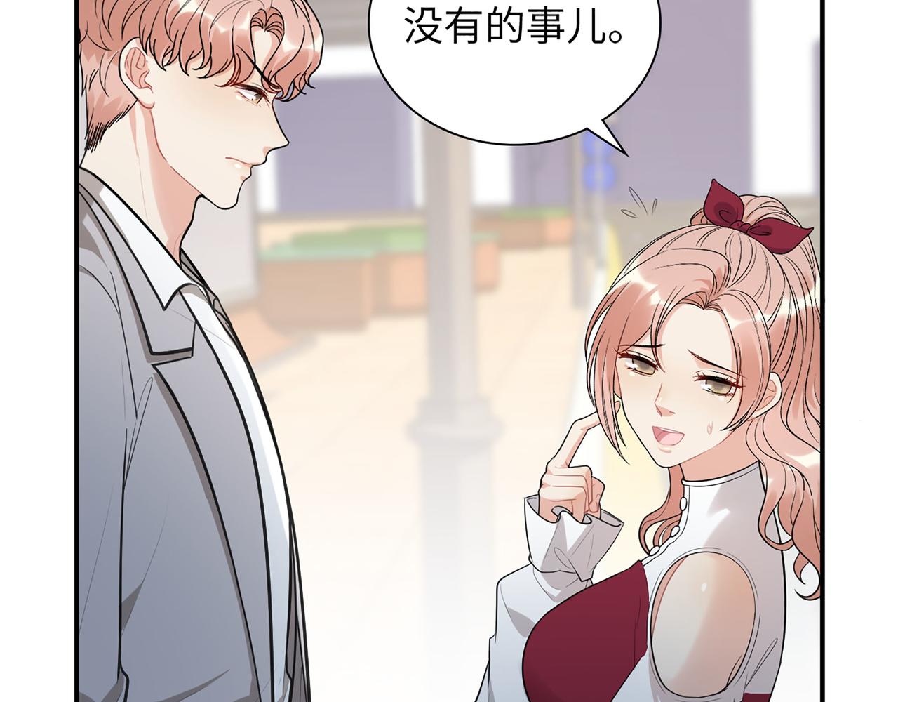 第502话 兄妹决裂50