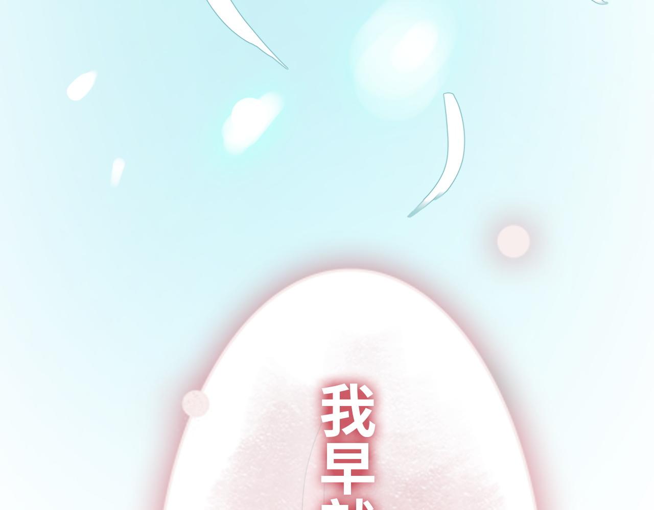 第475话 渐渐被你吸引124