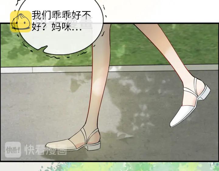 第326话 记忆碎片串成一条线84