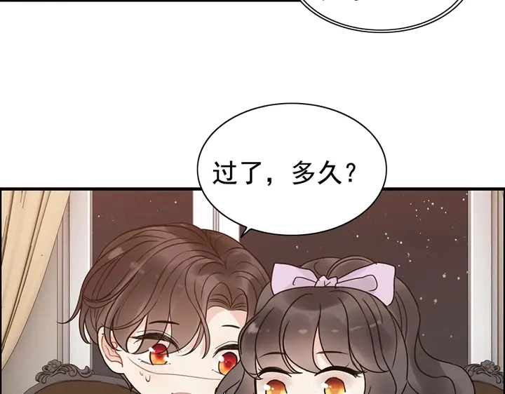 第255话 一切都在掌握中71