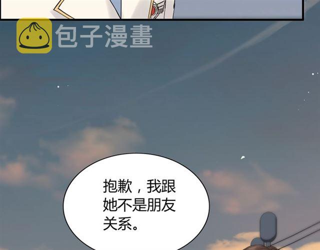 第201话 疯狗乱咬9