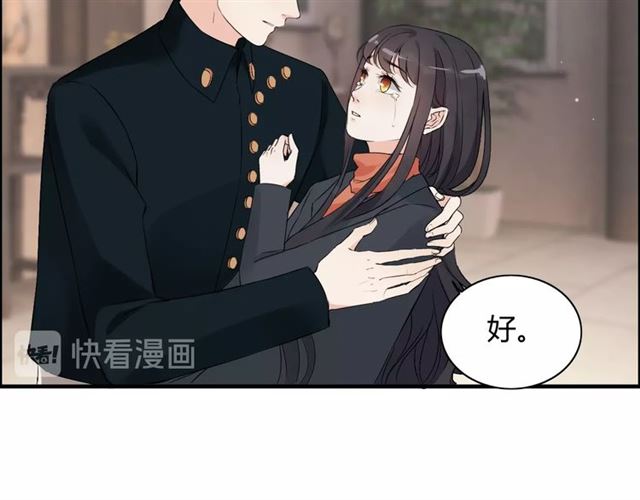 第181话 他也来了？！29