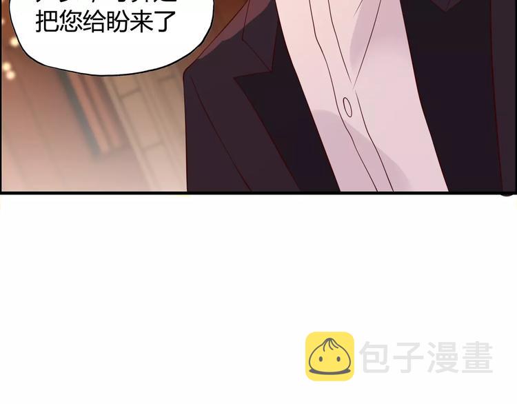 第31话 奇妙的心动48