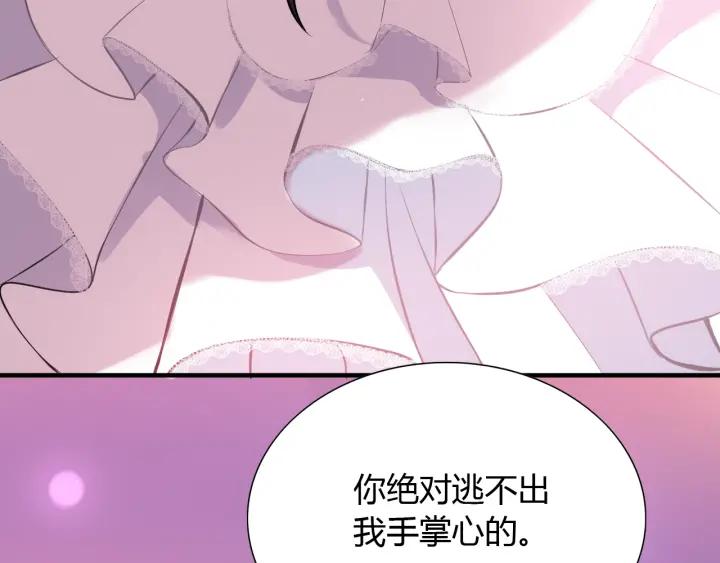 第96话 调戏人很有趣嘛？！88