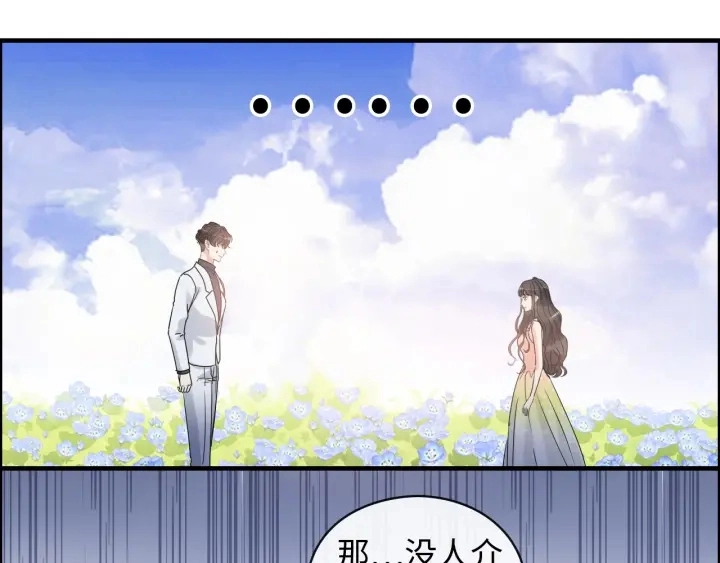 第355话 花海中的“告白”37