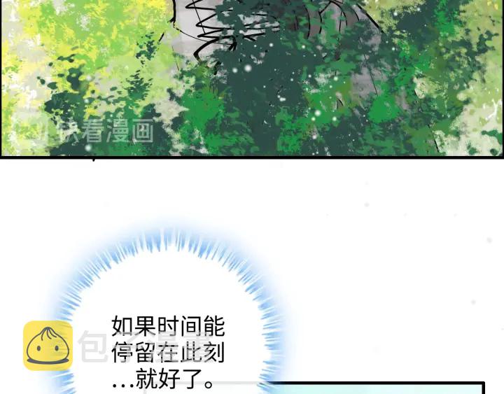 第337话 茶山的雨天17