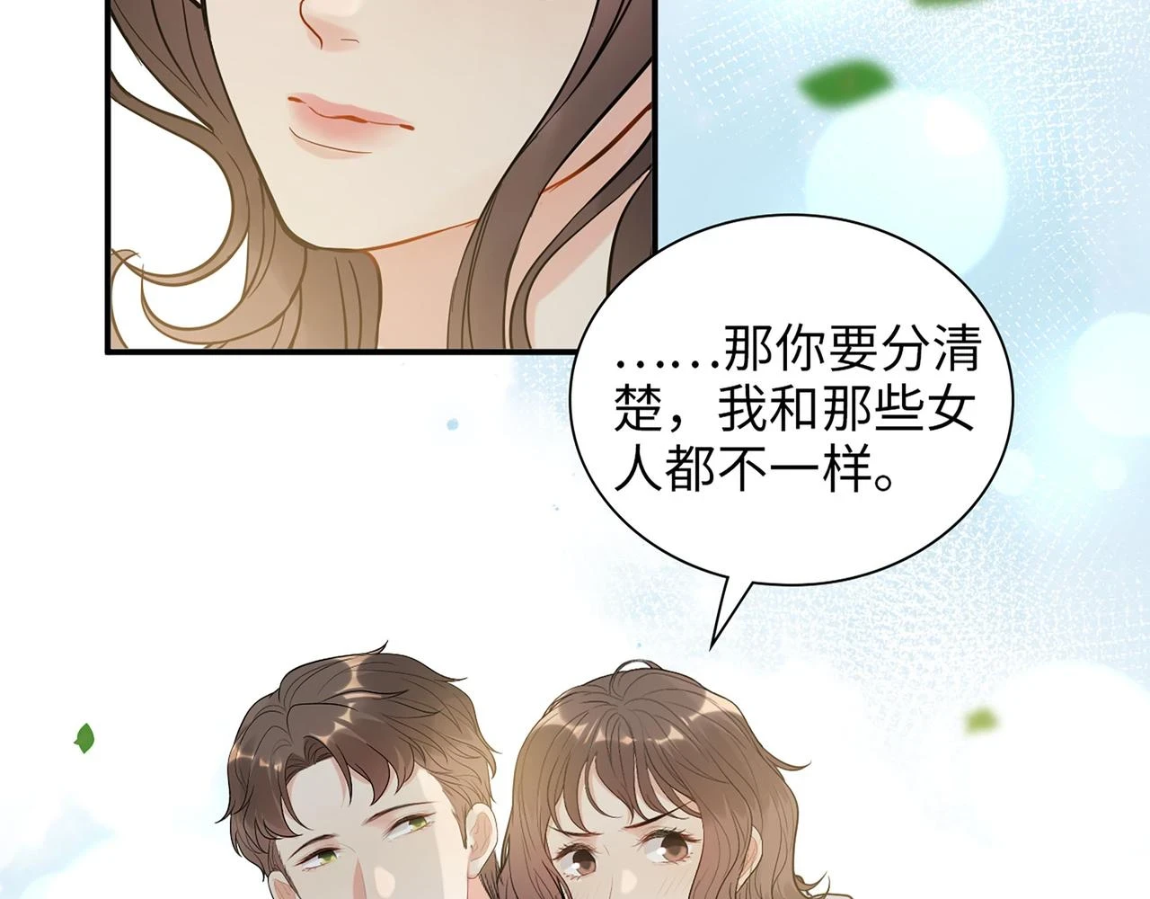 第512话 步步退让88