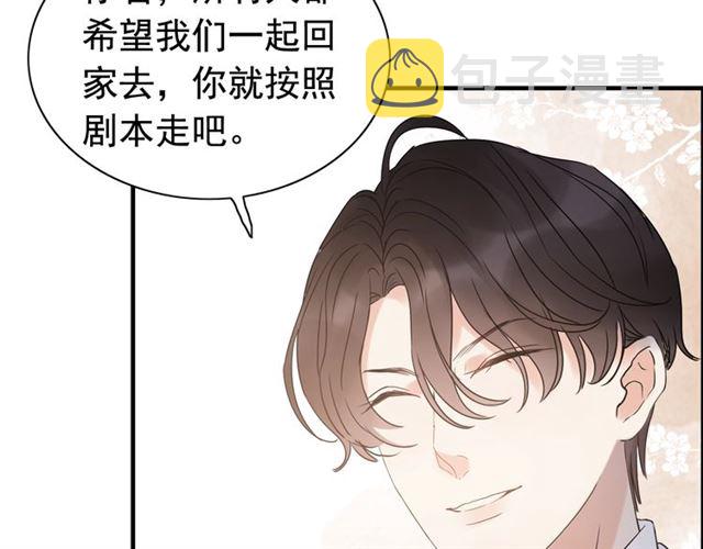 第220话 小野猫我们回家了40