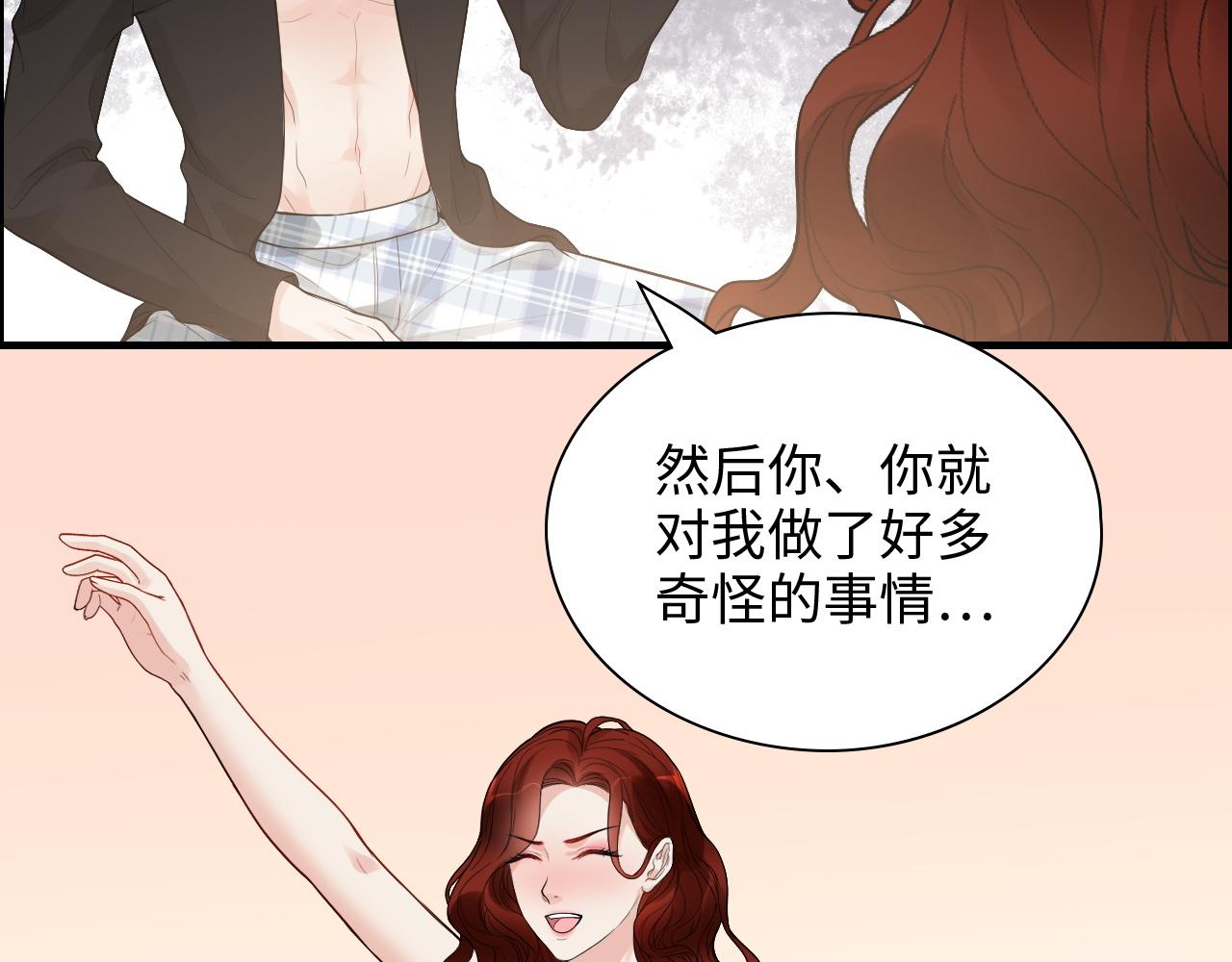 第434话 吃瓜群众的聚集14