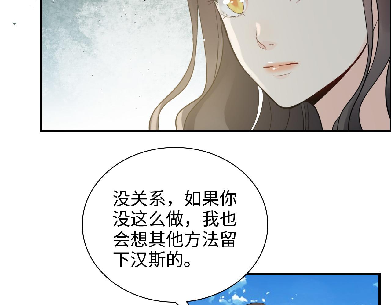 第455话 童言无忌，炸飞你！55