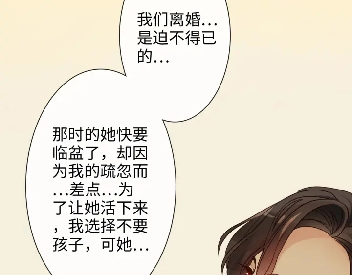 第325话 通往真相的一吻？67