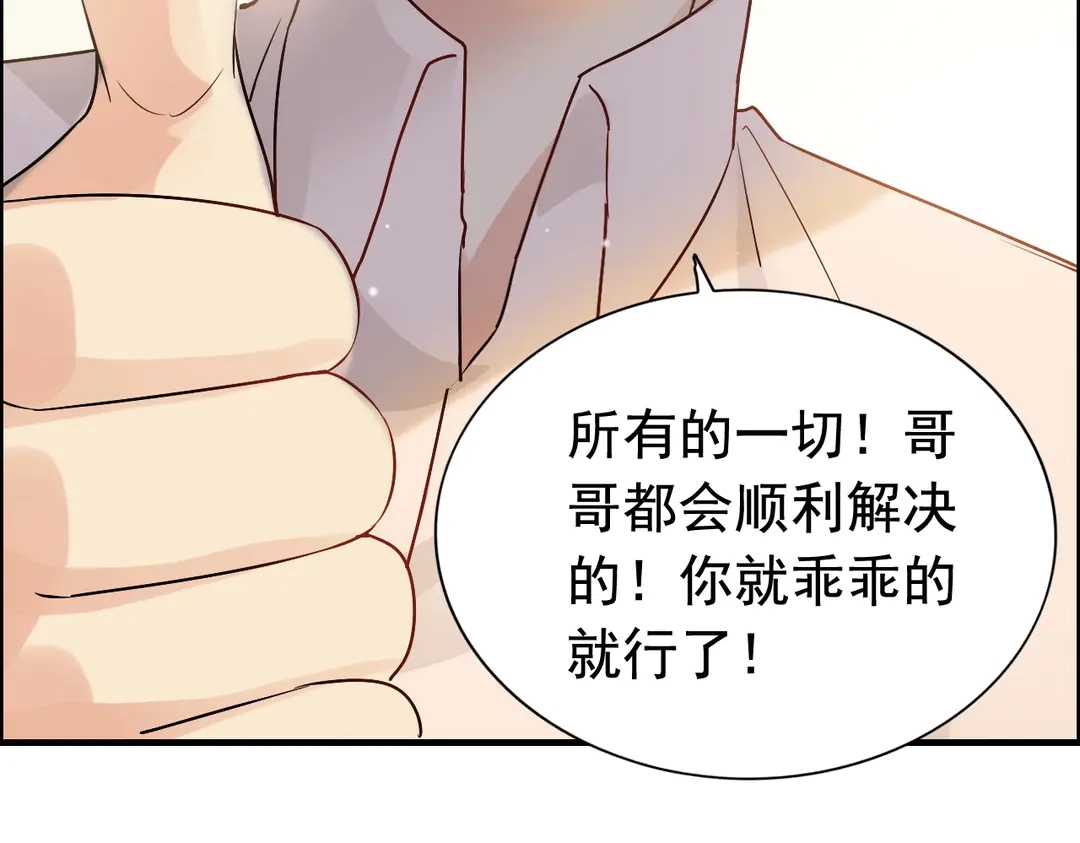 第274话 鸿门宴？62