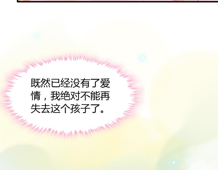 第17话 背叛的幸福102